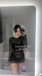 Проститутка Костаная Девушка№541416 Lina body massage Фотография №4237711